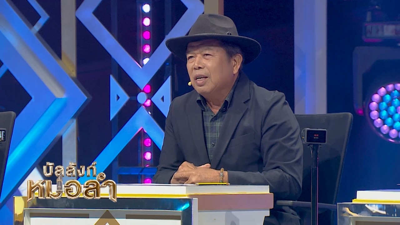 สิ่งที่กรรมการคาดหวังในรอบโจทย์เพลง-พ่อดาบ ส.สัน?