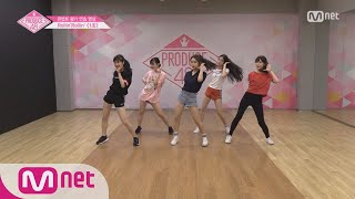 PRODUCE48 [단독/48스페셜] 콘셉트 평가 연습 영상ㅣ♬ Rollin′Rollin′_1조 180803 EP.8