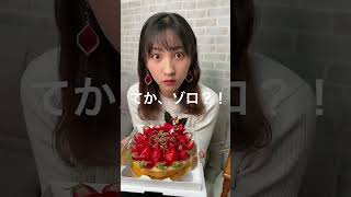 クリスマスにゾロが来たと思ったら… #Shorts