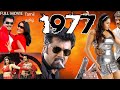 Tamil Movie 1977 TheHistoryRe Written South Dubbed ActionTamil FullMovie Sarthkumar Namitha Farzana
