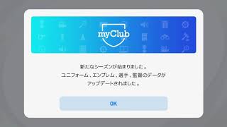 【ウイイレアプリ2021】大規模アップデートきたー！