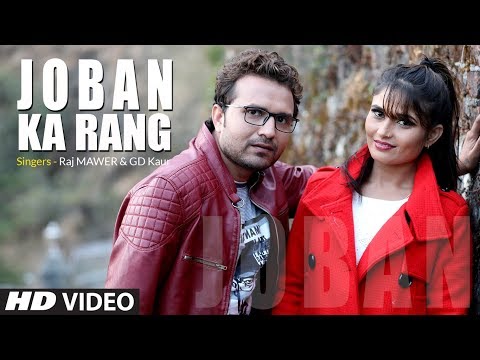Joban Ka Rang — watch video