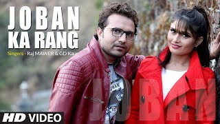 Joban Ka Rang