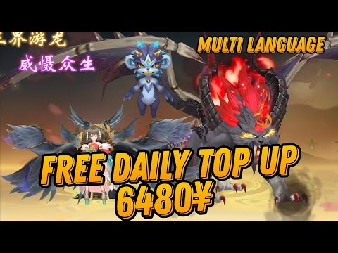 Ancient Demon Kings Art English - Free daily Top Up 6480¥ + Skin + Wing + Mount & Disc 99% / X7 Game