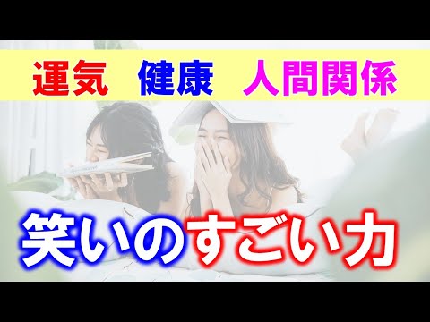 笑顔は脳に特別な効果をもたらします (研究による)