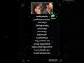 selavanuko mari edavake song lyrics/heart attack movie #telugusongs #love #music #lyrical songs