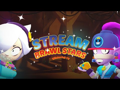 ИЩУ КОЛЛЕТ, МБ РОЗЫГРЫШ? ГО💗ДРУЖЕСКИЕ BRAWL STARS🔵Du recorder