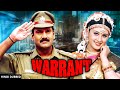 The Warrant Tamil Dubbed Movie வாரண்ட் Napoleon Vinitha Jagadish