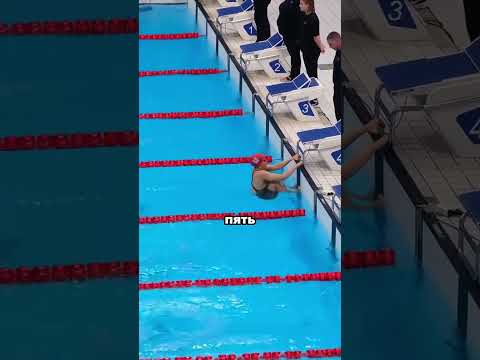 Никогда не бросай вызов своему тренеру 😳🏊‍♀️#mhaedit