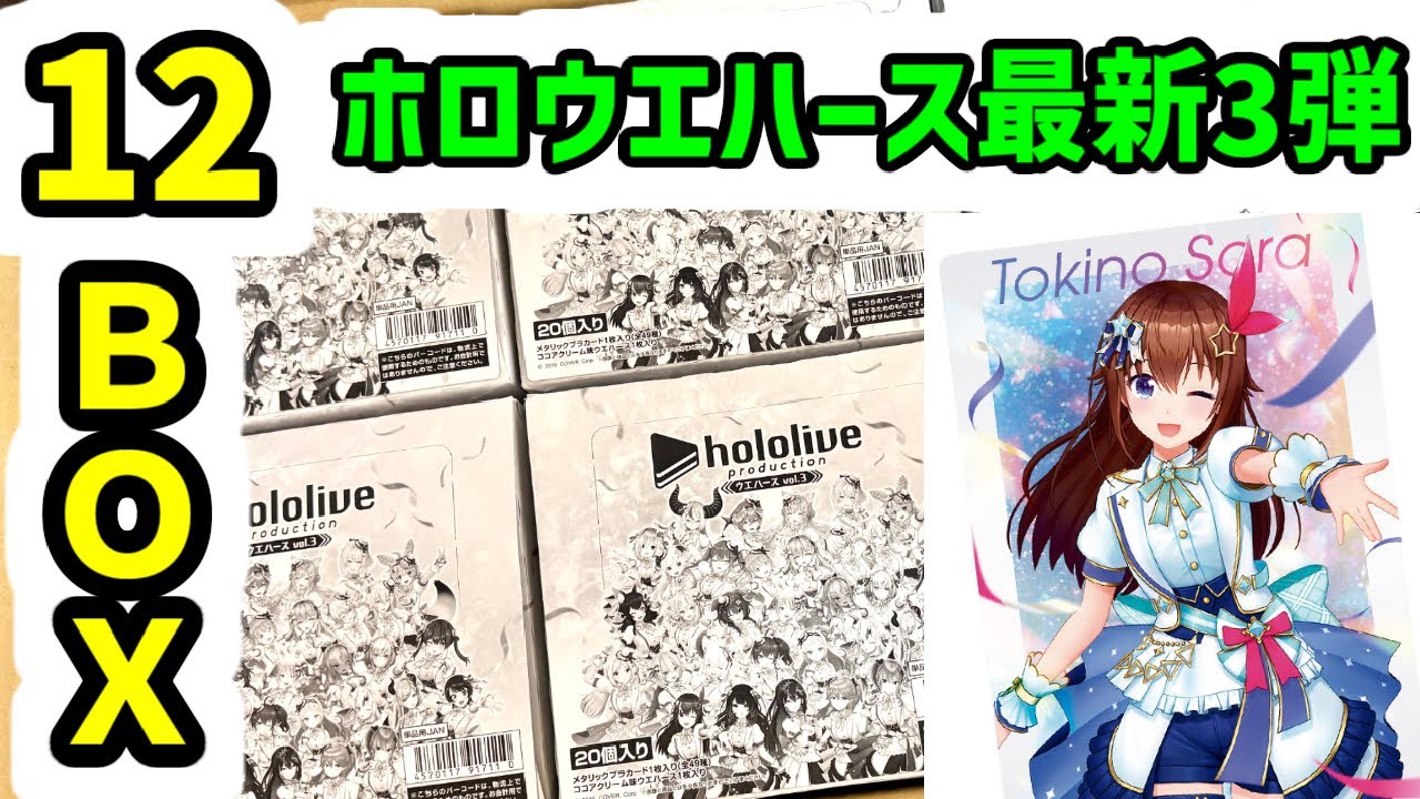 YouTubeサムネイル