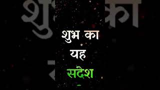Download lagu सुख का दाता सब का साथी शुभ का यह सदेश है, माँ की गोद, पिता का आश्रय mp3 Download lagu सुख का दाता सब का साथी शुभ का यह सदेश है, माँ की गोद, पिता का आश्रय mp3