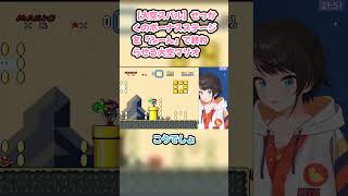 【大空スバル】せっかくのボーナスステージを「ふーん」で終わらせる大空マリオ #大空スバル #スバル切り抜き #ホロライブ #スーパーマリオワールド #hololive #切り抜き