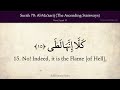 Quran: 70. Al-Ma'aarij (The Ascending Stairways): Arabic and English translation HD 4K