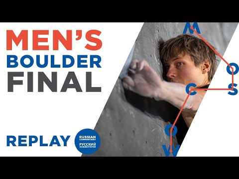🇷🇺 IFSC World Championships Moscow 2021 || Men’s Boulder final