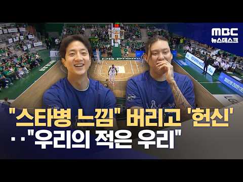 '정규리그와는 다르다' 완전체 KCC‥우리의 적은 우리뿐