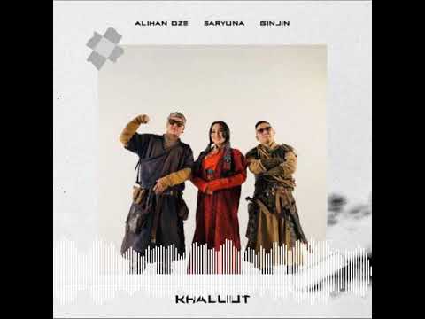 Alihan Dze & Ginjin & Saryuna - Khaluut (Official Audio)