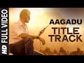 Aagadu Video Songs Aagadu Title Track Video Song Mahesh Tamannaah Bhatia Thaman S