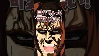 ｺﾞﾒﾝ...ﾏﾏ【ホロライブ切り抜き/戌神ころね/InugamiKorone】