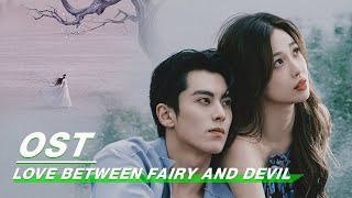 Kadr z teledysku 失忆 (Shī yì) tekst piosenki Love Between Fairy and Devil (OST)