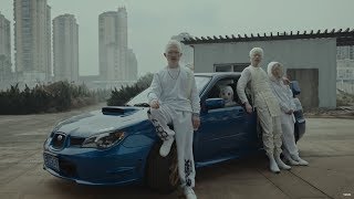 Jamie XX Gosh Car Scene Loop 8 hour/ish