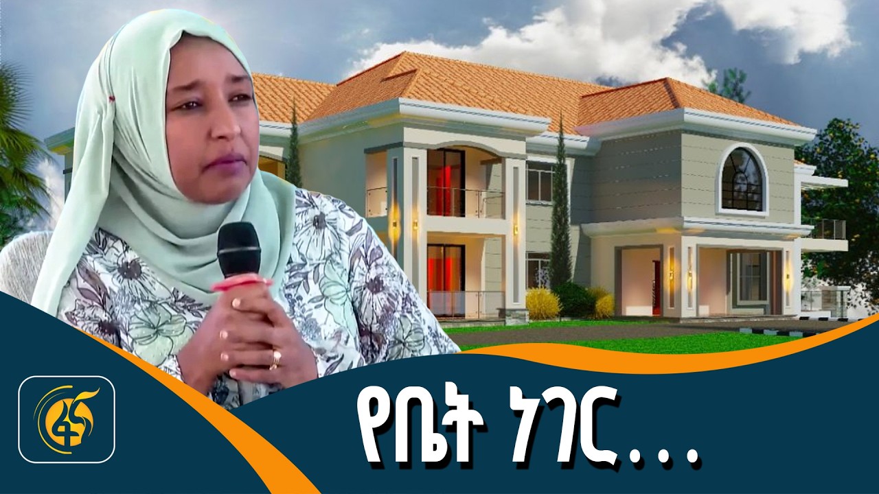 የትብብር  እና የውድድር ሞዴል