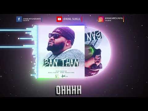 Anil Mr Duniya (2019)