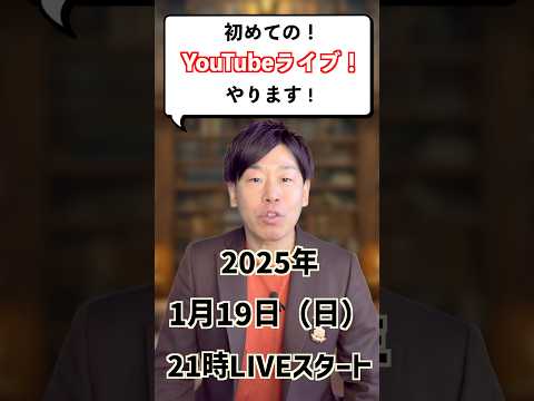 臨床検査学科 【祝！登録者1000人】記念LIVEやります！！　#栄養学 #栄養コンシェルジュ　#live