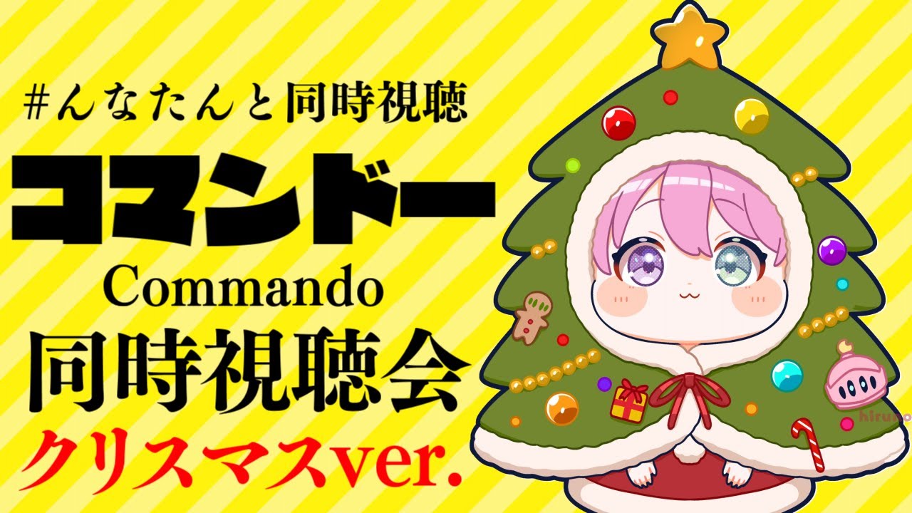 YouTubeサムネイル