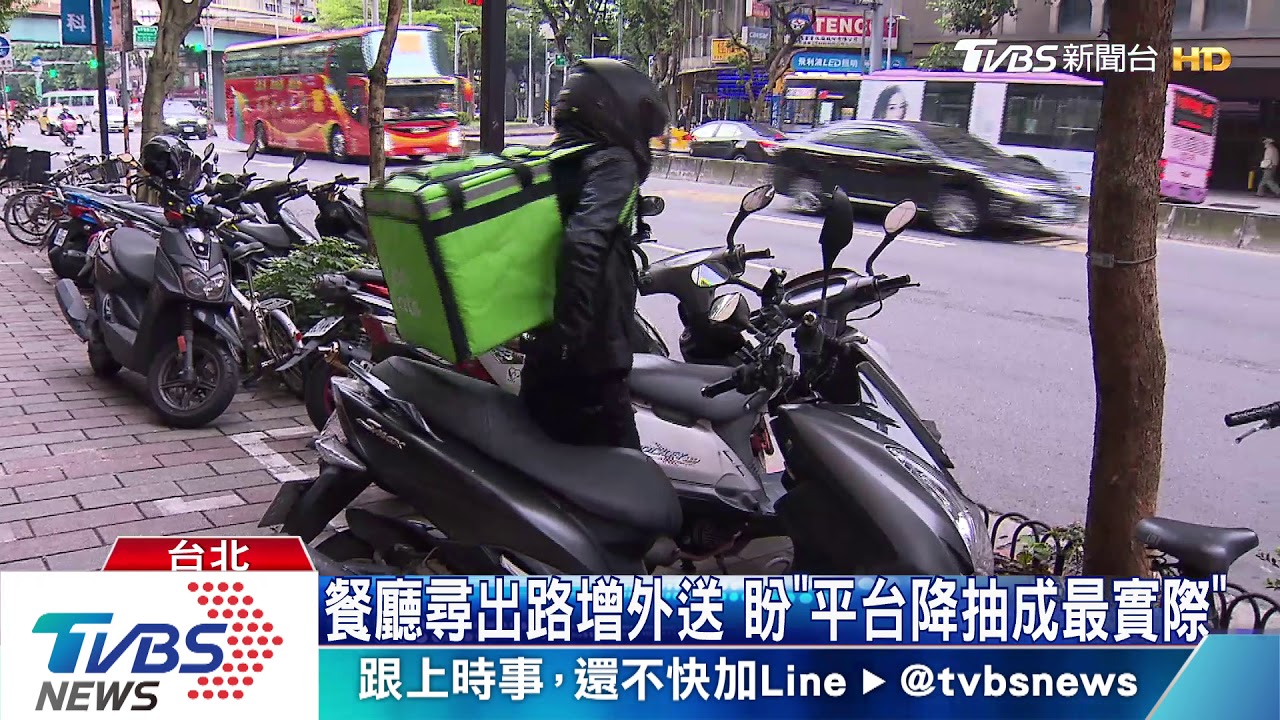 店家批「業者擬補貼恐自肥」 平台:方案未出爐