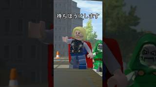 ソーのハンマー帰ってこない　電車 #ソー #マーベル #アベンジャーズ #アベンジャーズドゥームズデイ