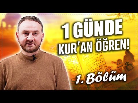 Learning the Quran - Part 1