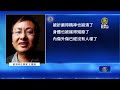聯播
