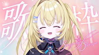 【歌枠 / KARAOKE】うどん食べ過ぎたので歌って消化します #shorts #RIOTMUSIC #vtuber #vsinger #歌枠 【 #無原唱レコード / #メーメントヴァニタス 】