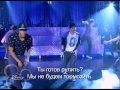 Violetta- Are you ready for the ride? ( с русскими ...