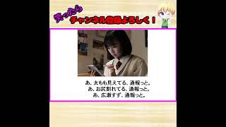 殿堂入りボケてがツッコミどころ満載だったｗｗｗ#shorts【第41弾】【ボケて】【ツッコミ】