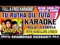 Tu Rutha Dil Tuta Karaoke Free Sad Version Bhole O Bhole Karaoke With Scrolling Lyrics Yaarana Movie