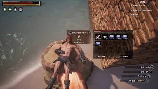 ＃０２ 巨乳女子とワンルームで同居始めました！　CONAN OUTCAST-コナンアウトキャスト