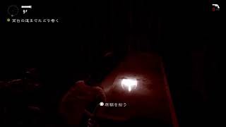 Alan Wake