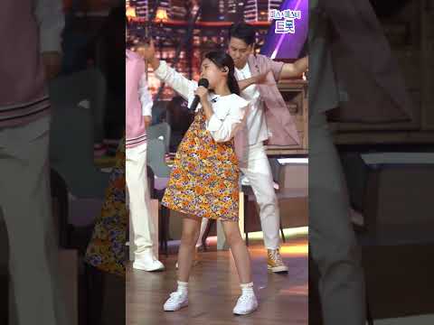 김다현 & 별사랑 - 첫차 내딸하자 11화