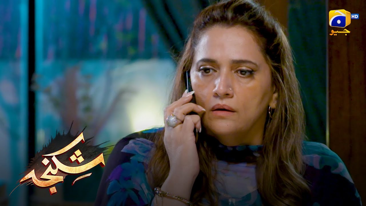 Apne Bete Ko Samjhao, Warna !! || Shikanja || Har Pal Geo