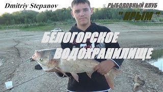 Тайганское водохранилище крым рыбалка 2019