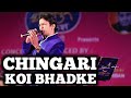 CHINGARI KOI BHADKE KISHORE KUMAR ALOK KATDARE RAJESH KHANNA SIDDHARTH ENTERTAINERS