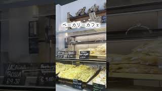 イタリア🇮🇹 ミラノで好きな時間 #イタリア #ミラノ#Bar#カフェ#海外#40代3移住