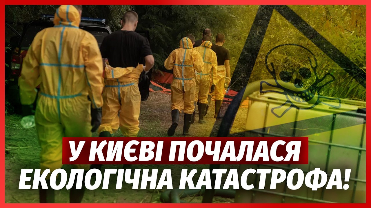 Україну затрясло! ЗРАЗУ ЧОТИРИ ЗЕМЛЕТРУСИ ПОСПІЛЬ. Харків накрив УРАГАН. Хме