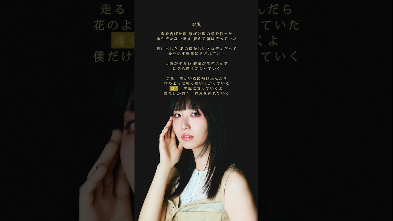 #XAI_春風 Photo ver.1