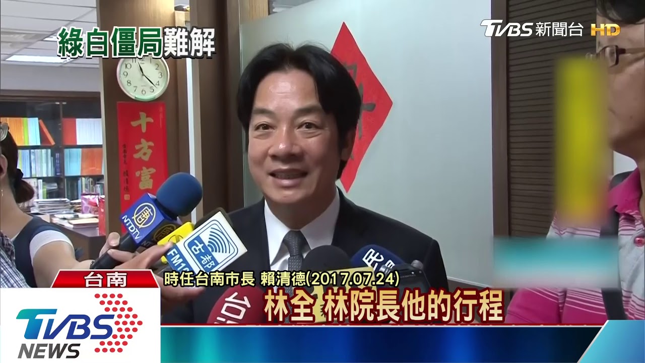 遭柯文哲批不可信 總統府、政院不回應