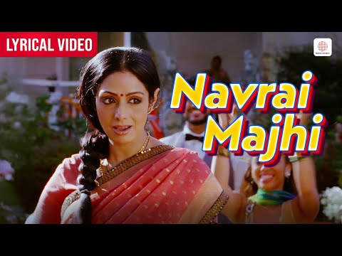 Navrai Majhi - Official Lyrical Video | Sridevi | English Vinglish| Sunidhi Chauhan, Swanand Kirkire