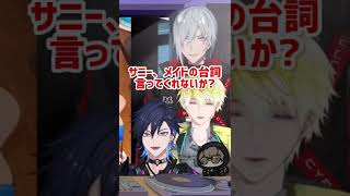 美味しくなる魔法をかけてくれるNoctyxたち【にじさんじEN NIJISANJI EN Noctyx 切り抜き Yugo Asuma Sonny Brisko】
