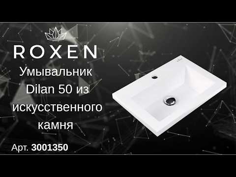 Миниатюра изображения товара Умывальник Roxen Dilan 50 3001350