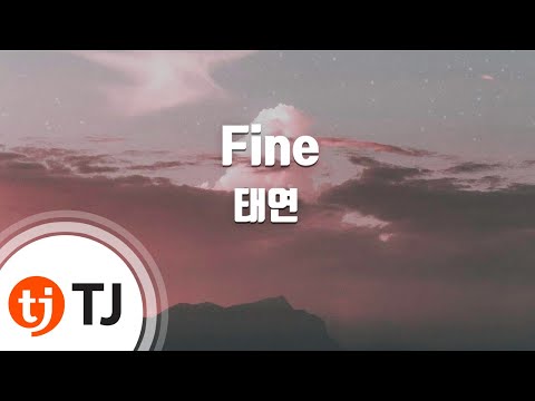 [TJ노래방] Fine - 태연(TaeYeon) / TJ Karaoke